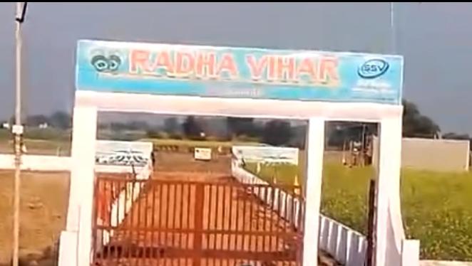 Radha Vihar II (Suhagpur)