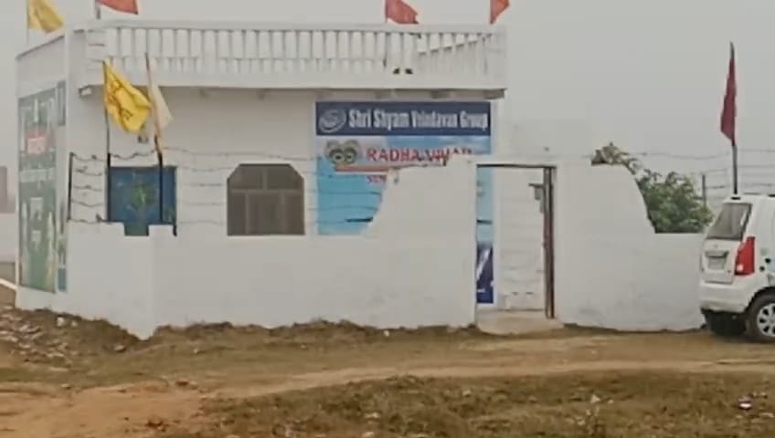 Radha Vihar  (Suhagpur)